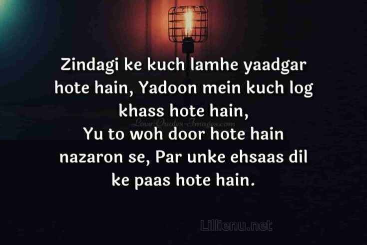 Love Shayari in English