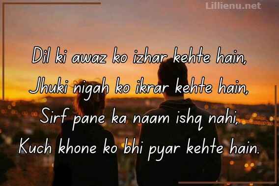 Love Shayari in English