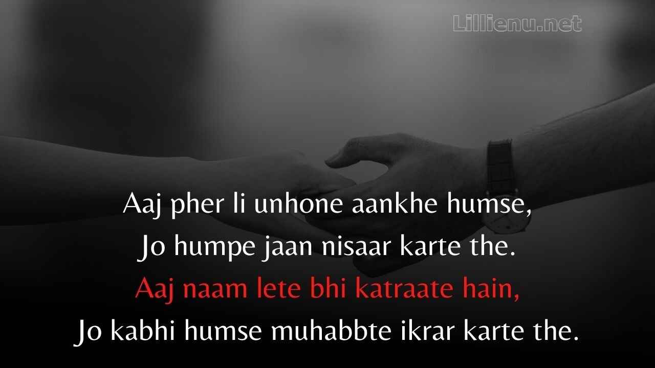 Love Shayari in English