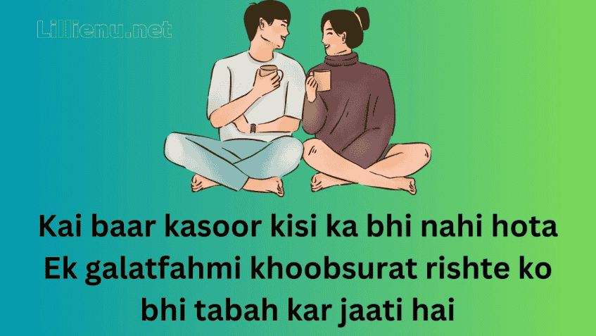 Love Shayari in English