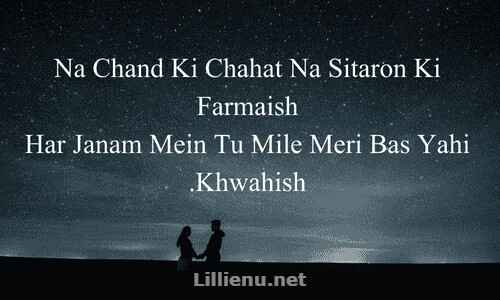 Love Shayari in English