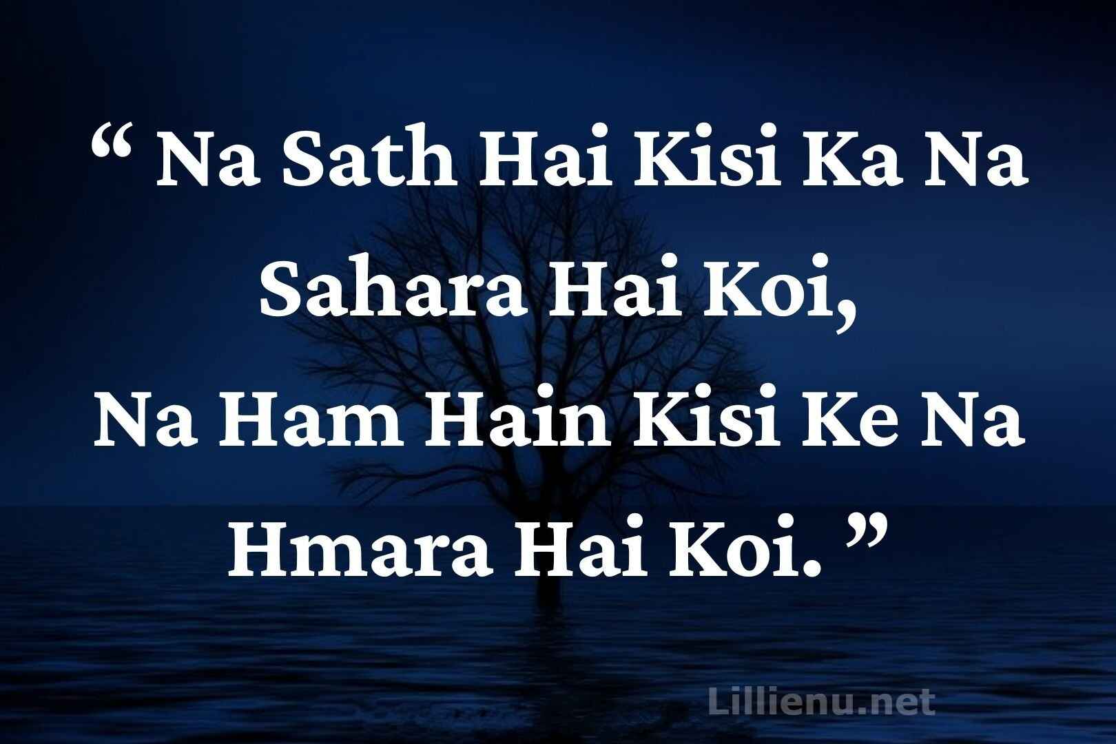 Love Shayari in English